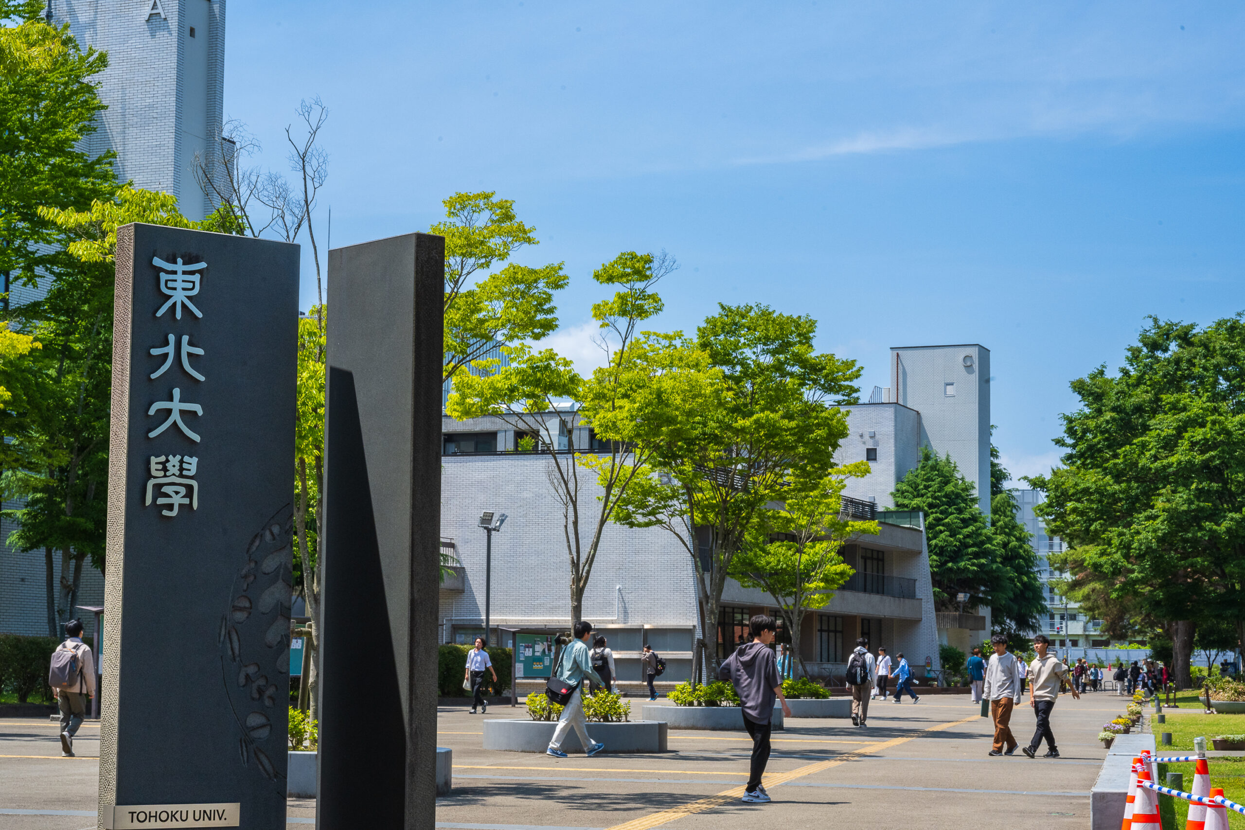 国立大学法人 東北大学｜遺贈寄付ガイド